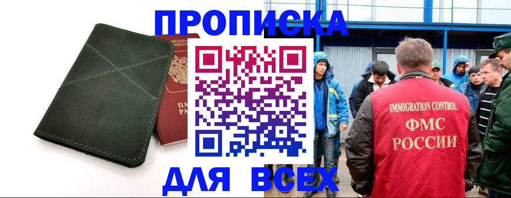 форма 3 в Салавате